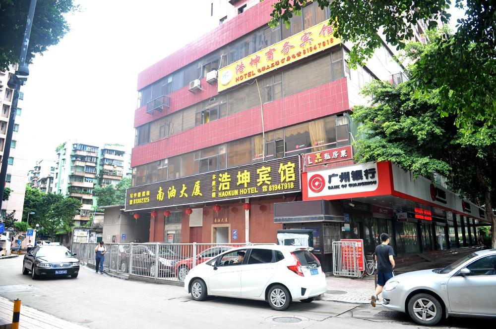 Yimi Inn Chen Clan Academy Metro Station Branch Canton Esterno foto